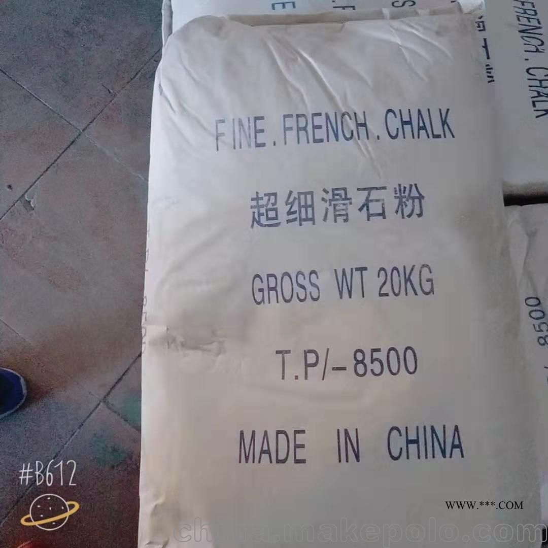 惠州滑石粉超细滑石粉2000-5000目图3