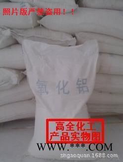 高全化工系列氧化铝图3