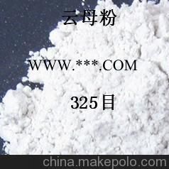 800目云母粉的用法,云母粉专家告诉您,中国主要品牌图3