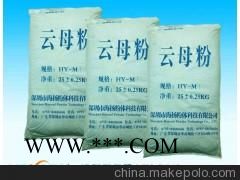 200目绢云母粉用途,云母粉专家告诉你,珠三角主要品牌图4