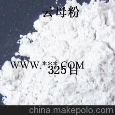 200目绢云母粉用途,云母粉专家告诉你,珠三角主要品牌图3