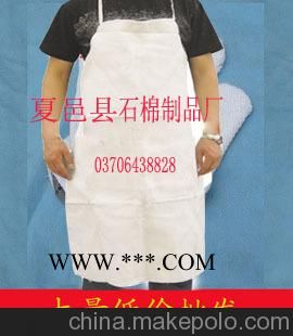 供应豫夏石棉围裙石棉围裙