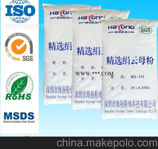 1000目绢云母粉的用途,云母粉专家告诉您,中国主要品牌图4