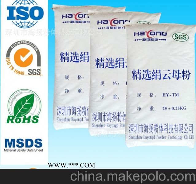 2000目云母粉的用途,云母粉专家告诉您,珠三角主要品牌图2