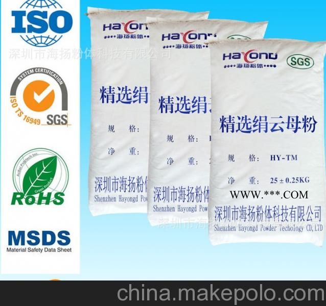 800目云母粉的作用,云母粉品牌专家告诉您,珠三角主要品牌图2