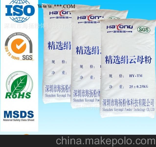 3000目白云母粉性价比高，粒径好，白度高，海扬粉体专家告诉您图3