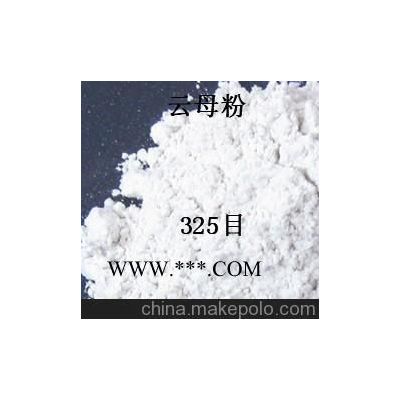 2000目珠光云母粉的用法,云母粉专家告诉您,中国主要品牌