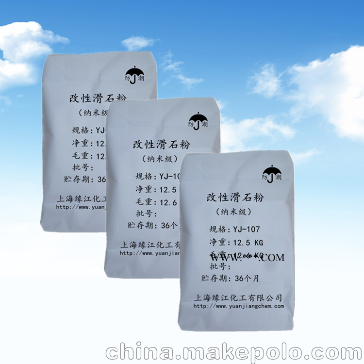 纳米级滑石粉 油墨涂料用活性滑石粉（涂料橡胶填料）图2