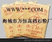 专业生产加工涂料级滑石粉325目-5000目图5