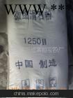 专业生产塑料级滑石粉 质量保证 来电咨询图6