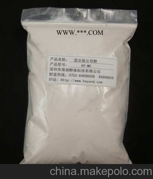 600目绢云母粉性价比高，粒径好，白度高，海扬粉体专家告诉您图3