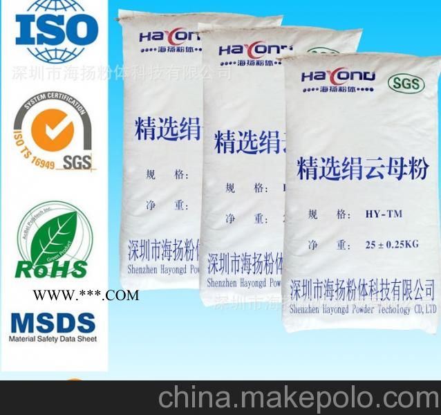 800目珠光云母粉的用途,云母粉专家告诉您,中国主要品牌图2
