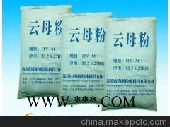 5000目绢云母粉的用途,云母粉专家告诉您,中国主要品牌图4