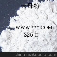 3000目绢云母粉的用途,云母粉专家告诉您,中国主要品牌图2