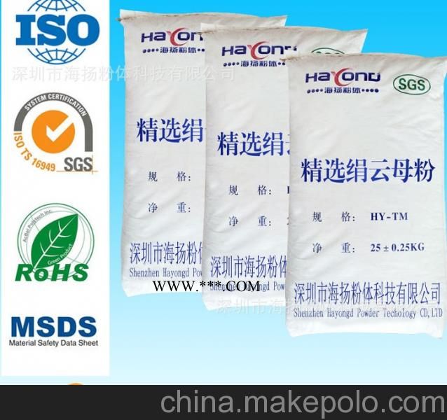 1000目白云母粉性价比高，粒径好，白度高，海扬粉体专家告诉您图4