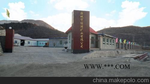 厂价直销优质海城高纯镁砂，厂家批发优质海城高纯镁砂图3