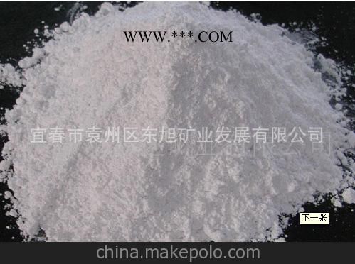 供应优质1250目滑石粉、药用高品质滑石粉、黑滑石图2