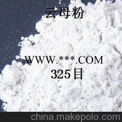 600目云母粉的用法,云母粉专家告诉您,中国主要品牌图4