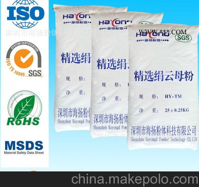 600目云母粉的用法,云母粉专家告诉您,中国主要品牌图2
