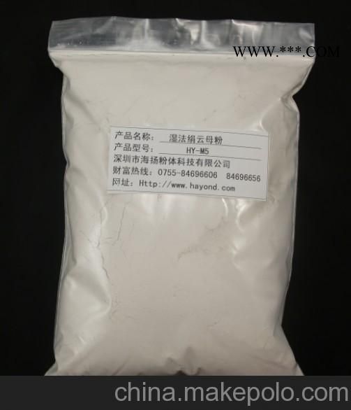 3000目云母粉用途,云母粉专家告诉你,珠三角主要品牌图4
