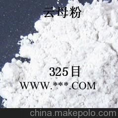 3000目云母粉用途,云母粉专家告诉你,珠三角主要品牌图3