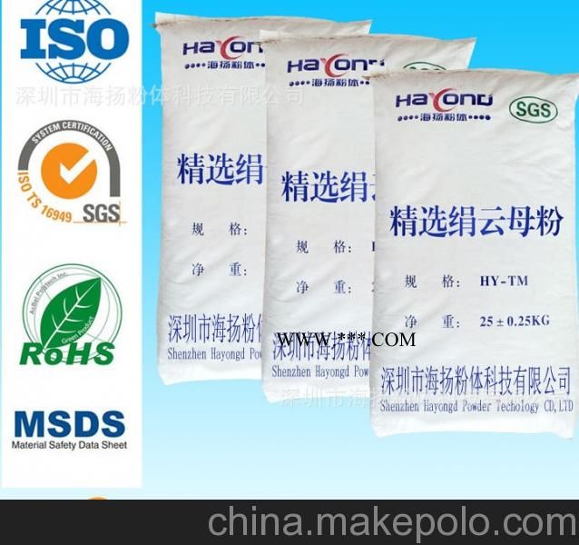 600目云母粉性价比高，粒径好，白度高，海扬粉体专家告诉您图4