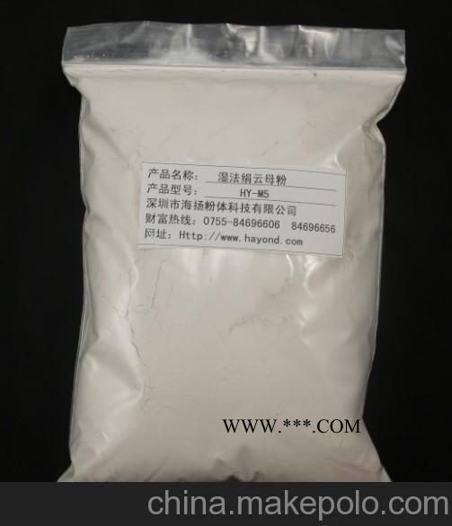 600目云母粉性价比高，粒径好，白度高，海扬粉体专家告诉您图3