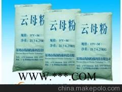 100目绢云母粉的用途,云母粉专家告诉您,中国主要品牌图2