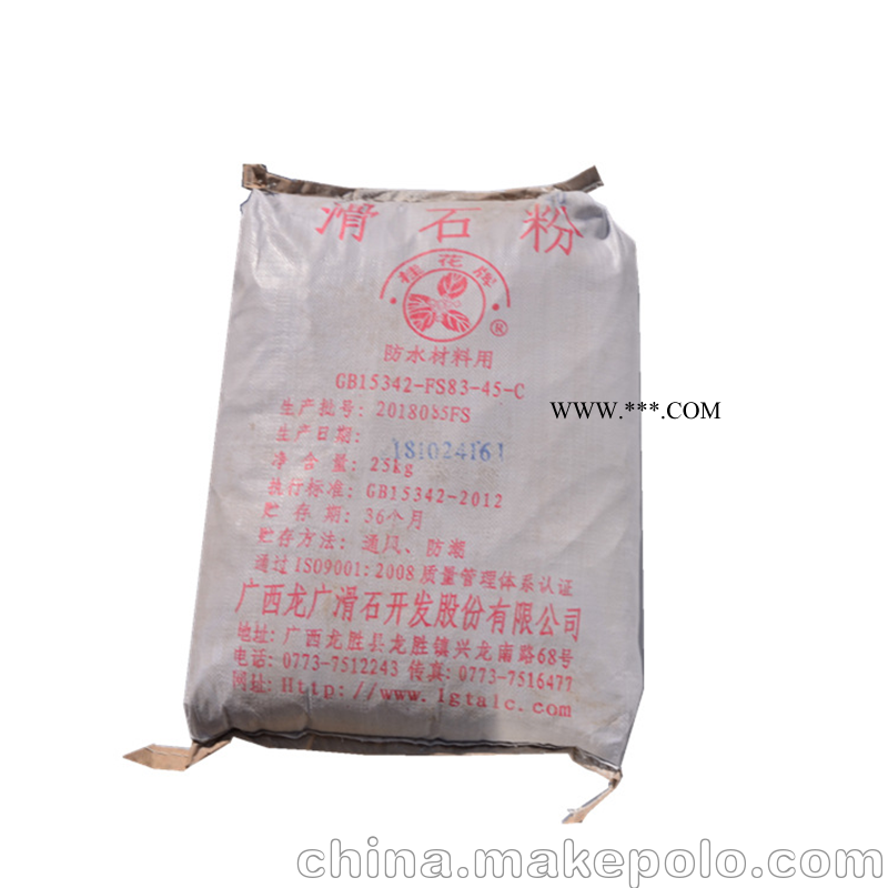 湖南永州供应桂花牌325目工业滑石 防水材料级滑石粉图3