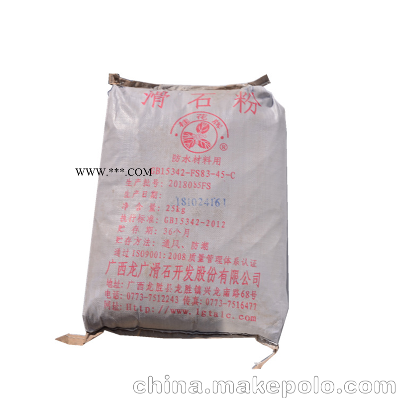 湖南郴州供应桂花牌325目工业滑石 防水材料级滑石粉图3