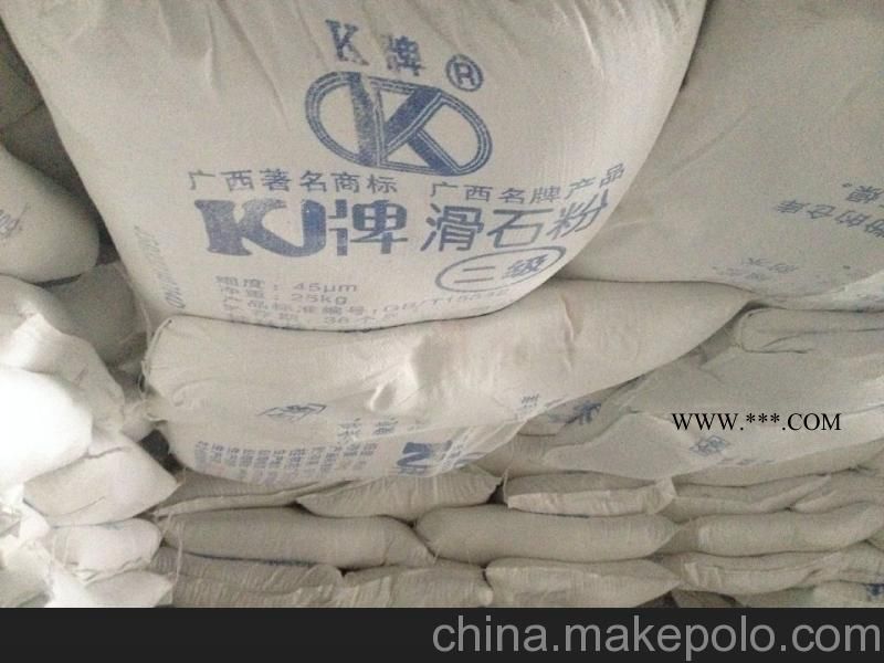 东莞超细滑石粉供应商图4