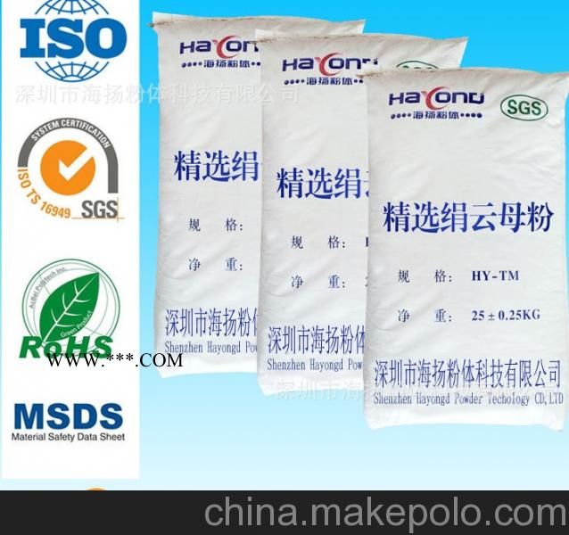 3000目云母粉的作用,云母粉品牌专家告诉您,珠三角主要品牌图2