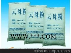 20目云母粉的用途,云母粉品牌专家告诉您,珠三角主要品牌图2