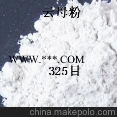 6000目云母粉用途,云母粉专家告诉你,珠三角主要品牌图4