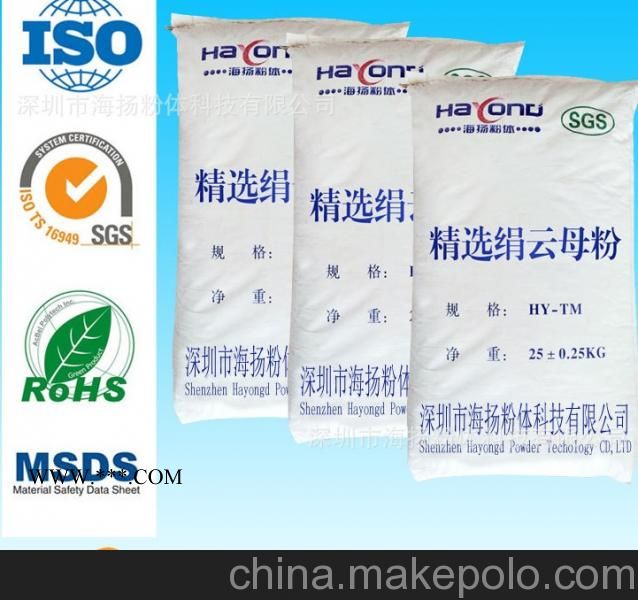 6000目云母粉用途,云母粉专家告诉你,珠三角主要品牌图2