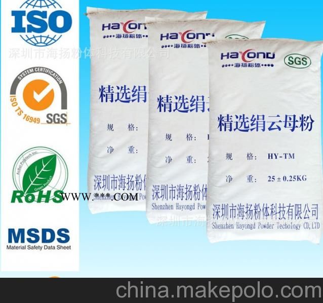 300目绢云母粉的用法,云母粉专家告诉您,中国主要品牌图2
