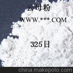 20目珠光云母粉性能，粒径好，白度高，海扬粉体专家告诉您图4