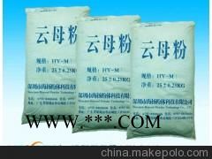 600目云母粉的作用,云母粉品牌专家告诉您,珠三角主要品牌图4