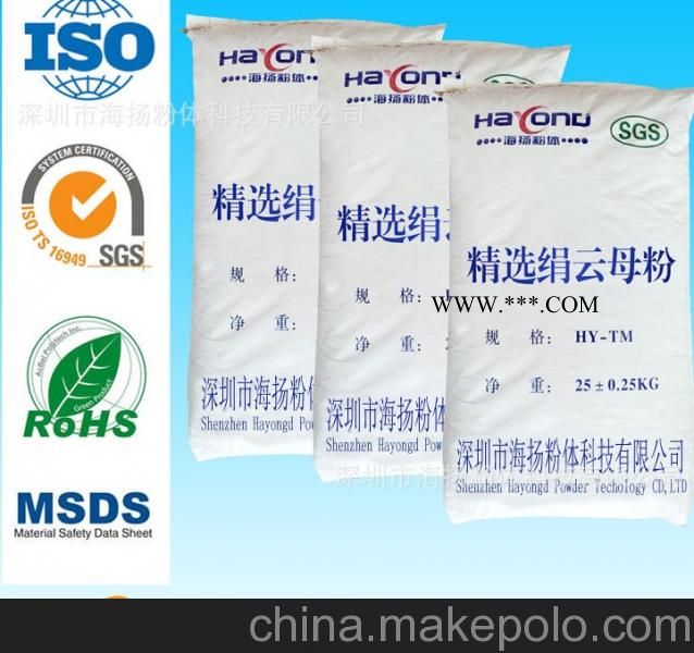 600目云母粉的作用,云母粉品牌专家告诉您,珠三角主要品牌图2