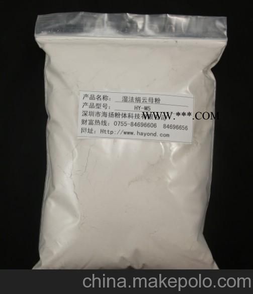 200目珠光云母粉的用途,云母粉专家告诉您,中国主要品牌图4