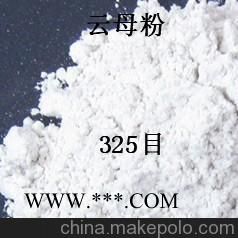 1250目云母粉的用法,云母粉专家告诉您,中国主要品牌图3