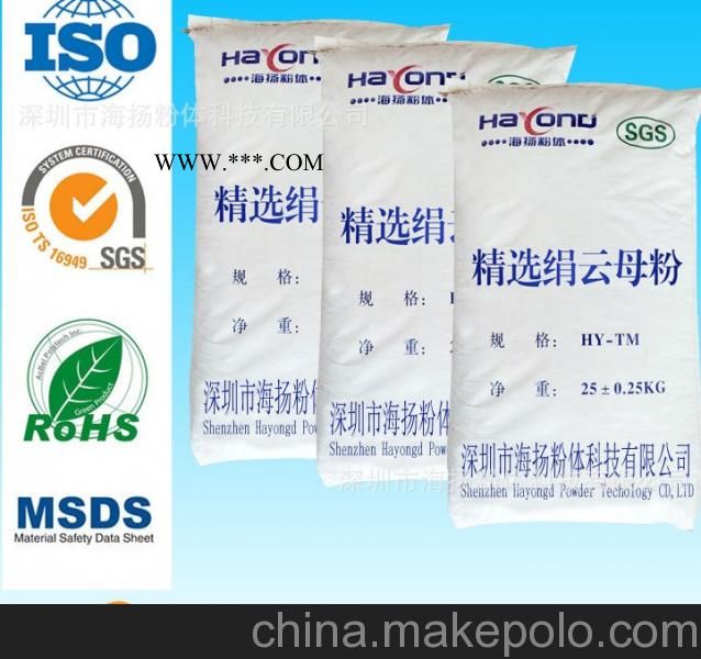 1250目云母粉的用法,云母粉专家告诉您,中国主要品牌图4