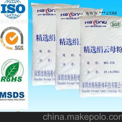 500目云母粉用途,云母粉专家告诉你,珠三角主要品牌