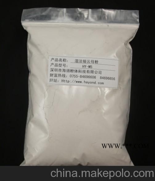 20目绢云母粉用途,云母粉专家告诉你,珠三角主要品牌图2