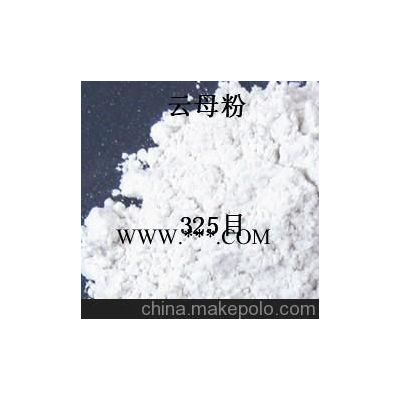 200目珠光云母粉用途,云母粉专家告诉你,珠三角主要品牌