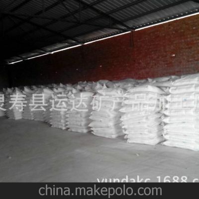 大量抛售 工程滑石粉 质量保证