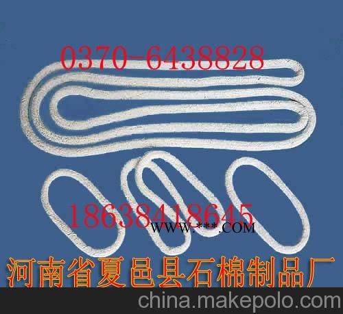 供应豫夏抬包密封圈抬包密封圈图3