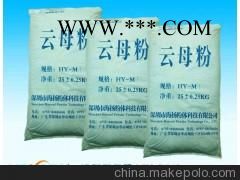40目云母粉的用途,云母粉专家告诉您,中国主要品牌图2
