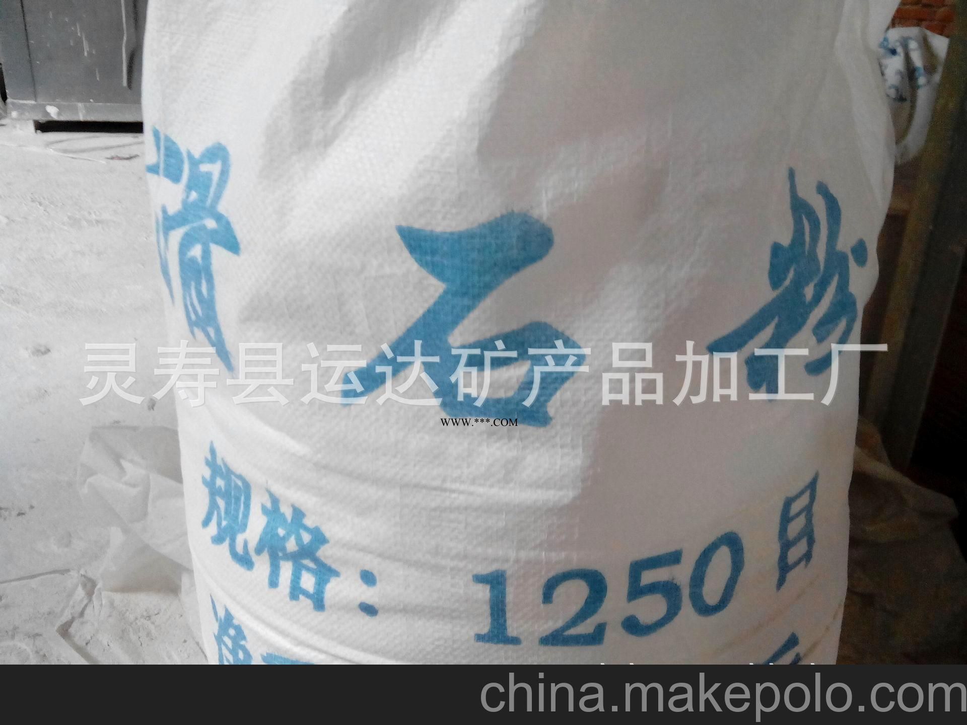 厂家供应 塑料级滑石粉 质量保证图3
