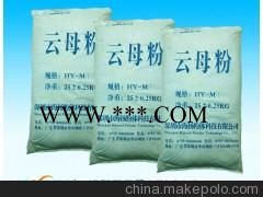 200目云母粉的作用,云母粉品牌专家告诉您,珠三角主要品牌图4